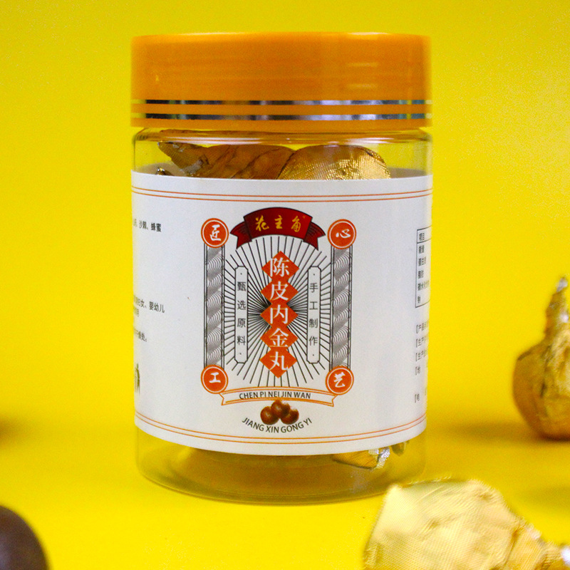 陈皮内金丸 休闲小零食橘皮鸡内金丸子糕点胃口丸子批发 贴牌 oe