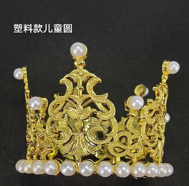 Factory Wholesale Small round Children's Birthday Crown Pearl Rhinestone Princess Decorative Gift Cake Baking Crown