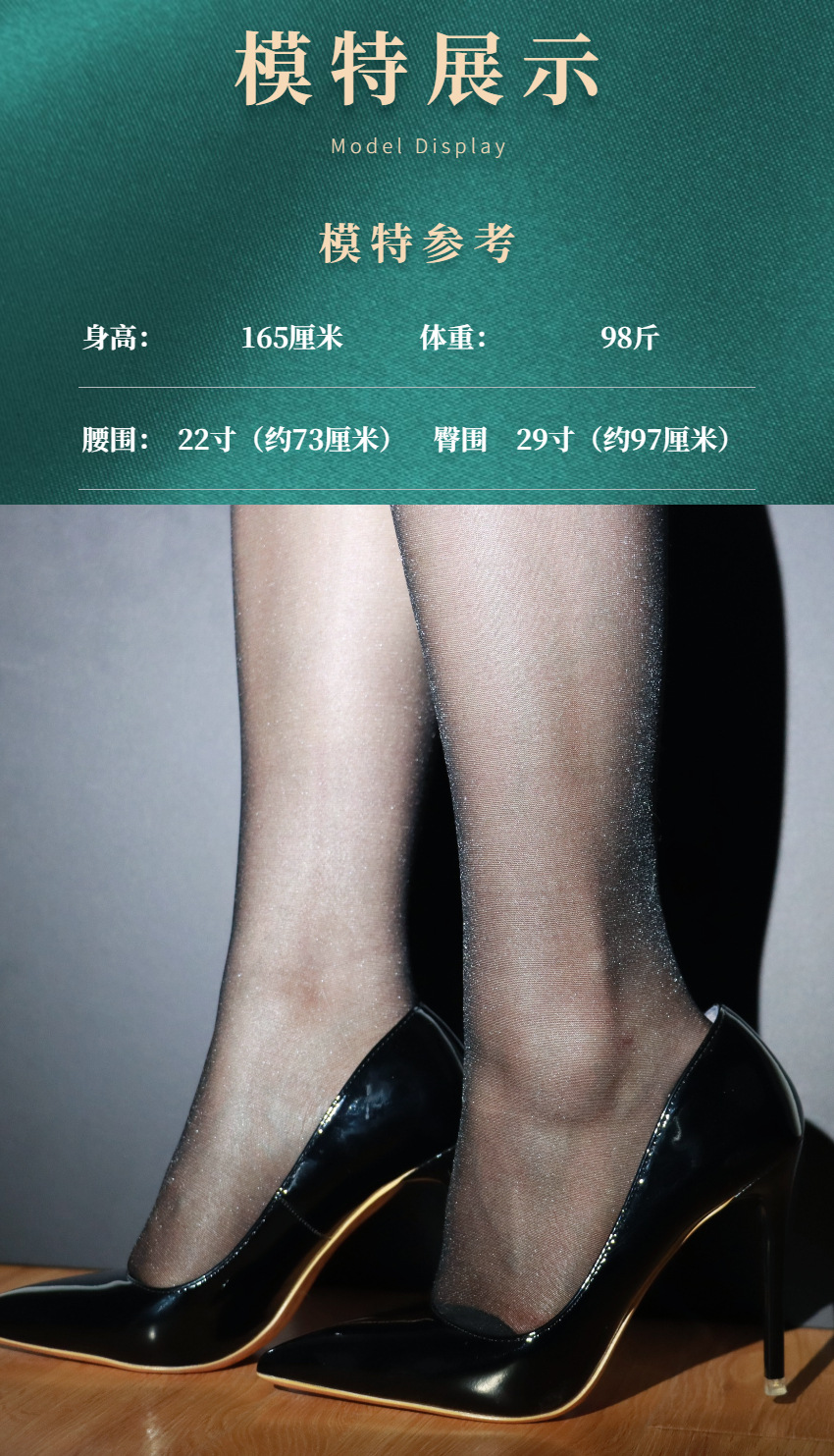 薄如蝉翼超薄款珠光微闪隐形女连裤袜夏透明亮丝肉色批发一件代发