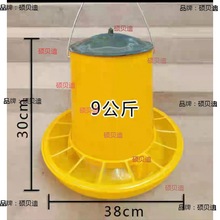 养鸡自动喂食器自动食盆育雏喂饲鸽子养殖防撒鸡鸭食盘多用加厚