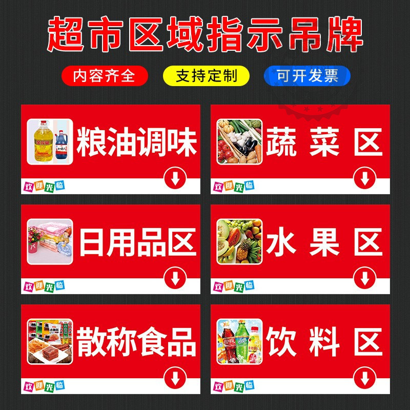 保健品标志
