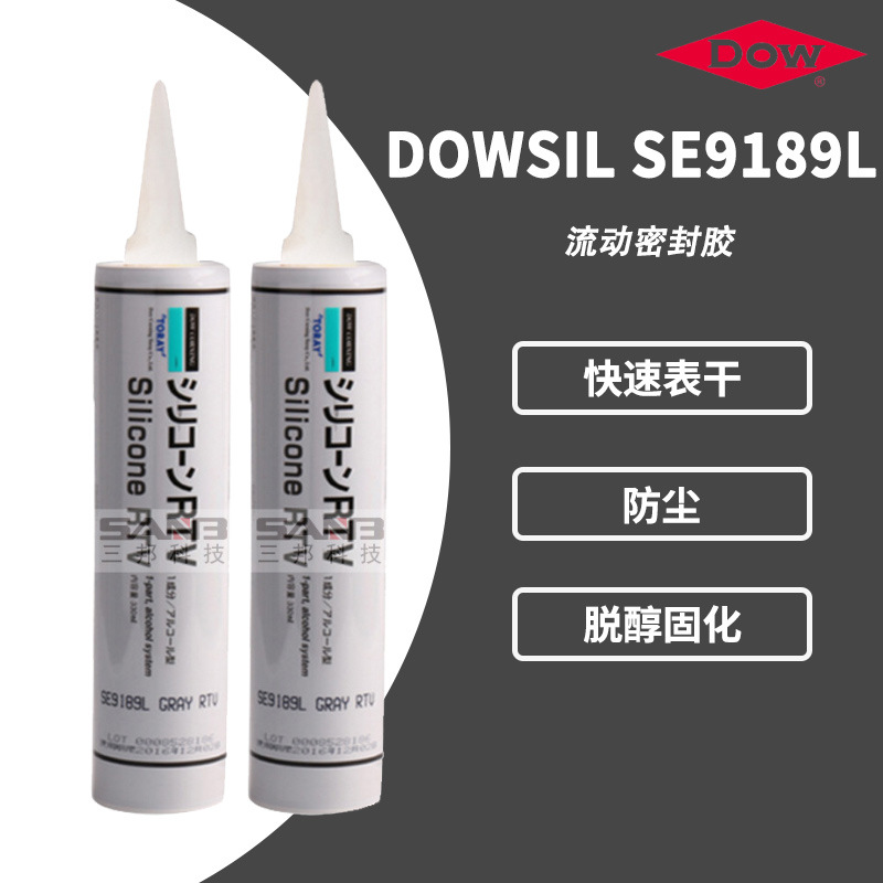 DOWSIL陶熙道康宁SE9189L精炼型快速表干胶SE-9189L 脱醇密封胶水