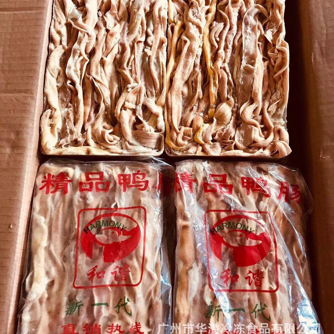 冷冻鸭肠 24斤/箱12包 火锅卤水食材速冻鸭肠 麻辣小吃鸭肠-阿里巴巴