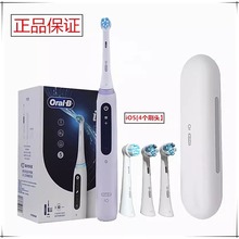 正品OralB/欧乐B电动牙刷3D声波充电式男女智能蓝牙云感刷io5