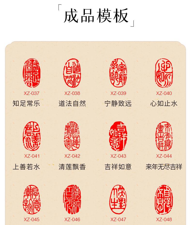 成品书画闲章书法书法篆刻印章刻章盖章个人姓名名字印章刻张印章