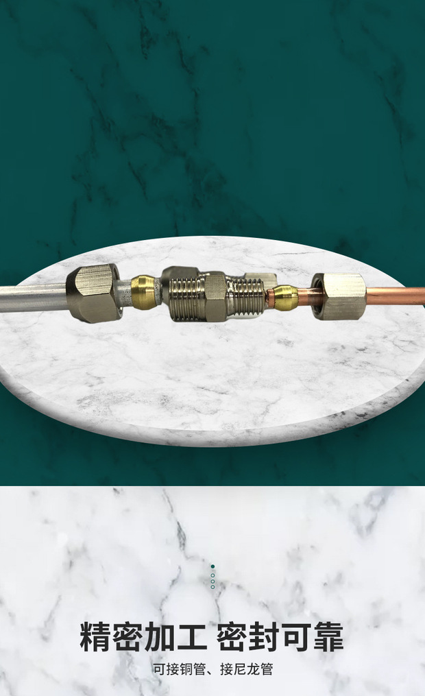 滑块油嘴 pl直角接头 铜卡套接头 内卡弯头 铝管铜管尼龙油管接头