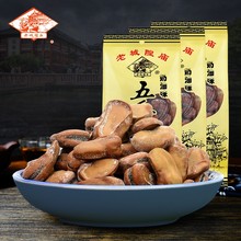 老城隍庙奶油味五香豆上海特产食品茴香蚕豆水煮兰花豆包装全年