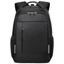 时尚双肩包男士商务中学生书包大容量耐磨旅游笔记本电脑背包17寸