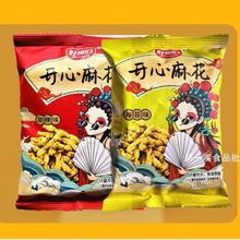 手工小麻花袋装零食特产网红休闲食品特色小吃