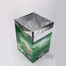 方底茶叶包装袋加厚防潮纸箱铝箔袋大号通用15-80斤装密封锡箔袋