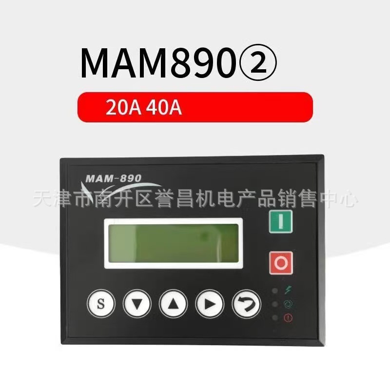 螺杆空压机控制器MAM890(B)(3R)40/20普乐特控制面板显示屏