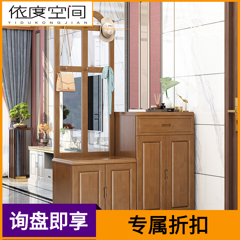 大容量收纳衣帽架门口实木鞋柜衣架一体多功能玄关隔断门厅挂衣帽