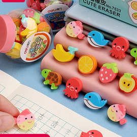 漂亮橡皮