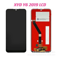 适用于华H为8A y6 2019 y6prime2019手机屏幕总成LCD液晶显示屏幕