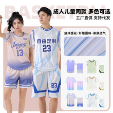 篮球服印制套装男女球衣潮大码学生比赛训练班服运动队假两件DIY