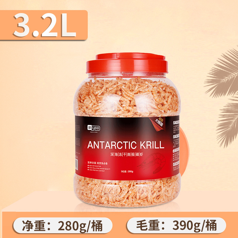 Freeze-Dried Antarctic Phosphorus Dried Shrimp Tropical Fish Frozen Dried Shrimp Fish Food Red Dragon Colorful Freeze-Dried Antarctic Shrimp Scleropages Feed