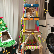 猫爬架猫抓板一体自制diy猫窝彩色麻绳配件装饰梯材料猫抓绳玩具