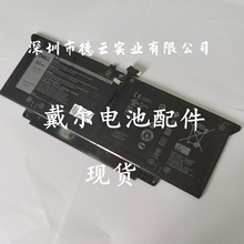 适用于戴尔DELL Latitude 5310 5320 7310 7320 7410 JHT2H 电池