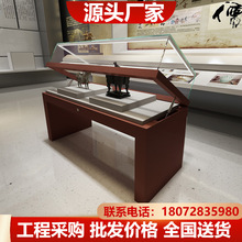 现货博物馆展示柜冷轧钢板液压开启玻璃柜子书法字画展览陈列柜台