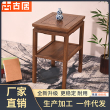 3DC8红木家具 鸡翅木小茶几 双层原木中式实木小方桌仿古沙发边几