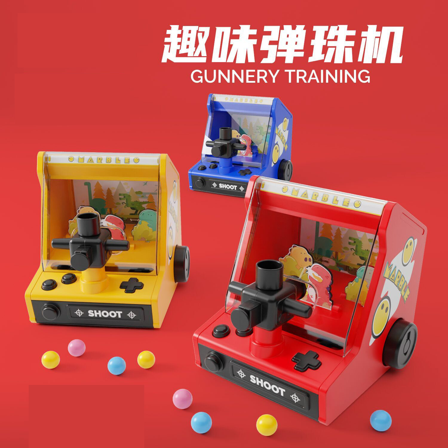 跨境出口儿童益智趣味迷你发射弹珠机桌面游戏机玩具礼物外贸边贸