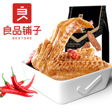 包邮良品铺子甜辣鸭翅175g/袋 鸭翅鸭锁骨熟食卤味零食小吃甜辣