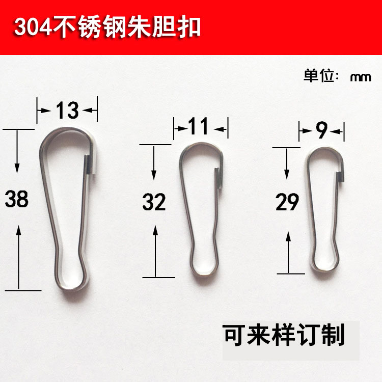 Pig Gallbladder Shaped Clip Stainless Steel Buckle Pig Gallbladder Shaped Clip Socks Clip Clothesline Clip Connection Buckle Bag Buckle Keychain Pearl Buckle