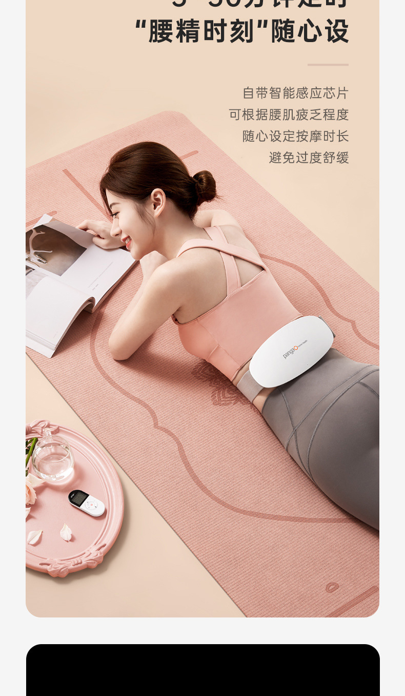 攀高小蛮腰腹按摩仪暖宫暖胃护巢护理器热敷肚子腰部揉捏按摩器