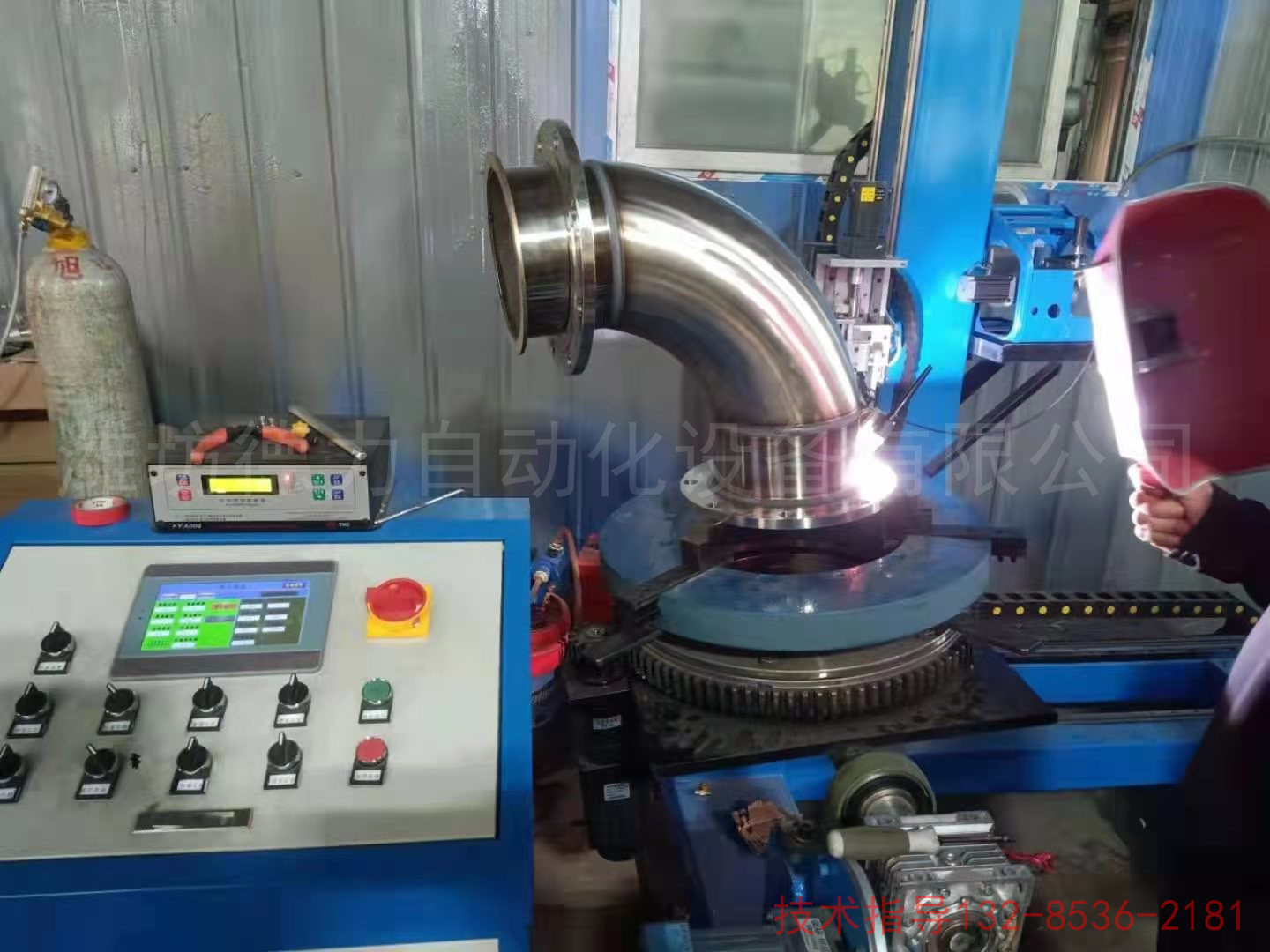 不锈钢封头焊接机