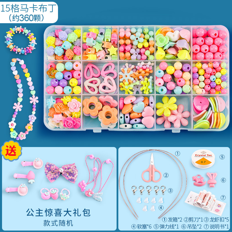 Children's Handmade Bead Toys Wholesale Girls DIY Bracelet Puzzle Ideas Ornament Material Necklace Bracelet String Beads