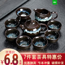 茶具套装建盏陶瓷家用功夫整套茶具茶杯普洱简约中式礼盒装茶壶简