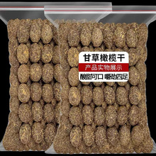 【新货】潮汕特产甘草橄榄500g咸甜橄榄果干闽南味蜜饯果脯休闲零