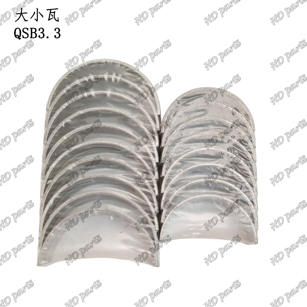 挖掘机 发动机配件 康明斯适用 大小瓦 QSB3.3
