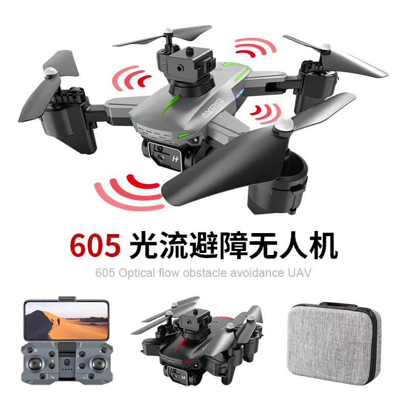 Cross-Border 605 Live Broadcast UAV Optical Flow Positioning Four-Way Obstacle Avoidance Electrical Adjustment Double Camera Four-Axis Aircraft Remote Control Aircraft