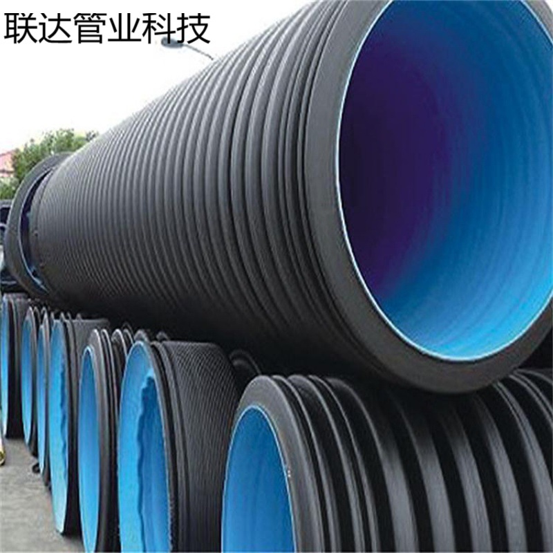 顾地黑色大口径塑料管大直径pe阻燃双壁波纹管sn8内蓝外黑
