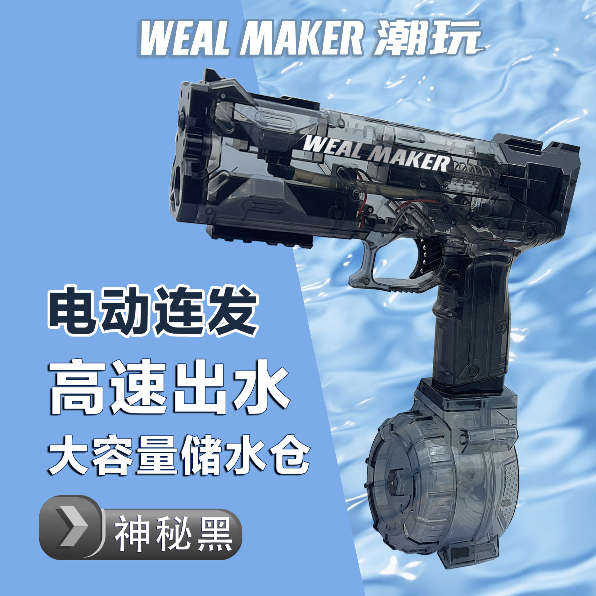 2023 Automatic Continuous Hair Electric Water Gun Summer New Children's Water Gun Wholesale Large Capacity Boy Water Toys