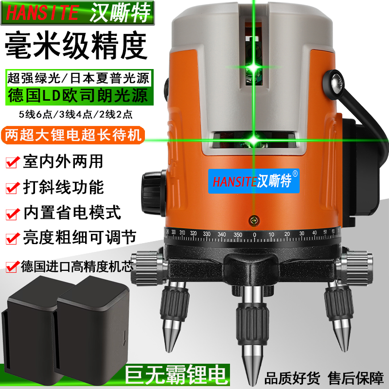 红外线水平仪绿光激光平水仪细线室外强光高精度自动调平打线蓝光