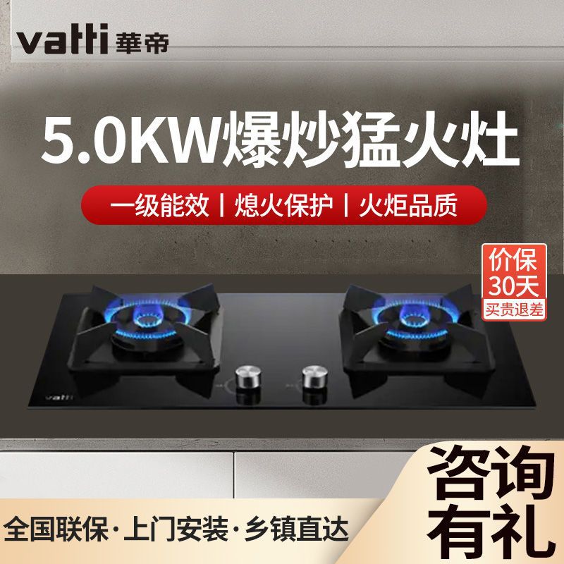 0kw猛火灶天然气液化气灶具-阿里巴巴