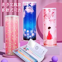 抖音文具盒网红笔盒简约中小学生文具多种功能大容量创意笔文具盒