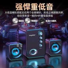 8音响电脑音响台式机家用小音箱迷你超重低音炮影响有线2.1多