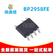 全新BP2958FE HSOP-7原装BPS晶丰明源 非隔离PWM调光 驱动IC芯片