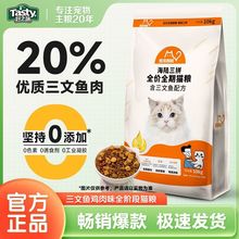 好之味猫粮10kg爱不将就全价猫粮幼猫成猫全期通用猫咪猫粮20斤装