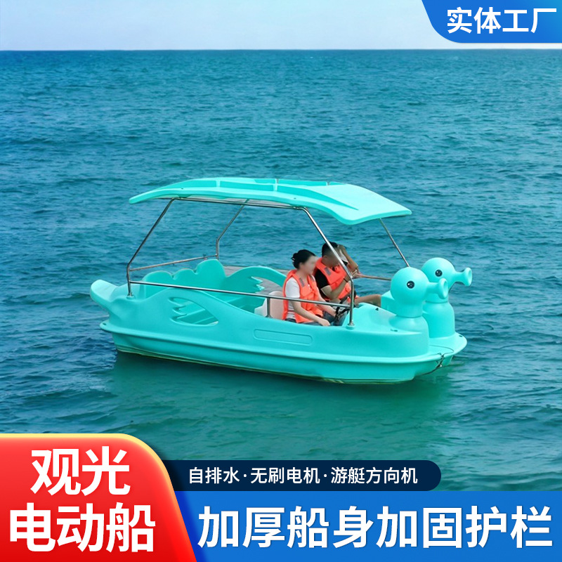 节能环保聚乙烯电动船引领水上游览 网红景区游船全国出售