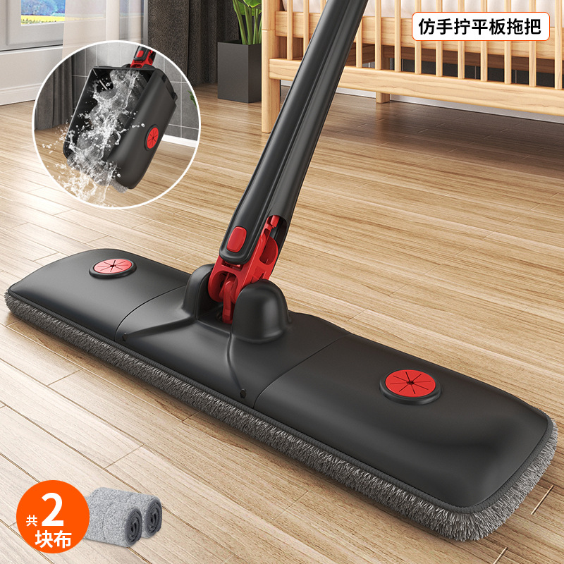 Flat Mop Household Mop 2022 New Self-Drying Lazy Width Mop Hand Wash-Free Fantastic Floor Cleaning Agent