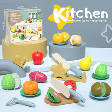 厂家批发趣味仿真厨房餐具儿童过家家水果玩具套装幼儿园学生礼物
