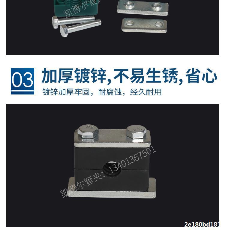 塑料管夹重型油管液压管夹船用管夹固定夹子6 12 25 30 42mm管卡