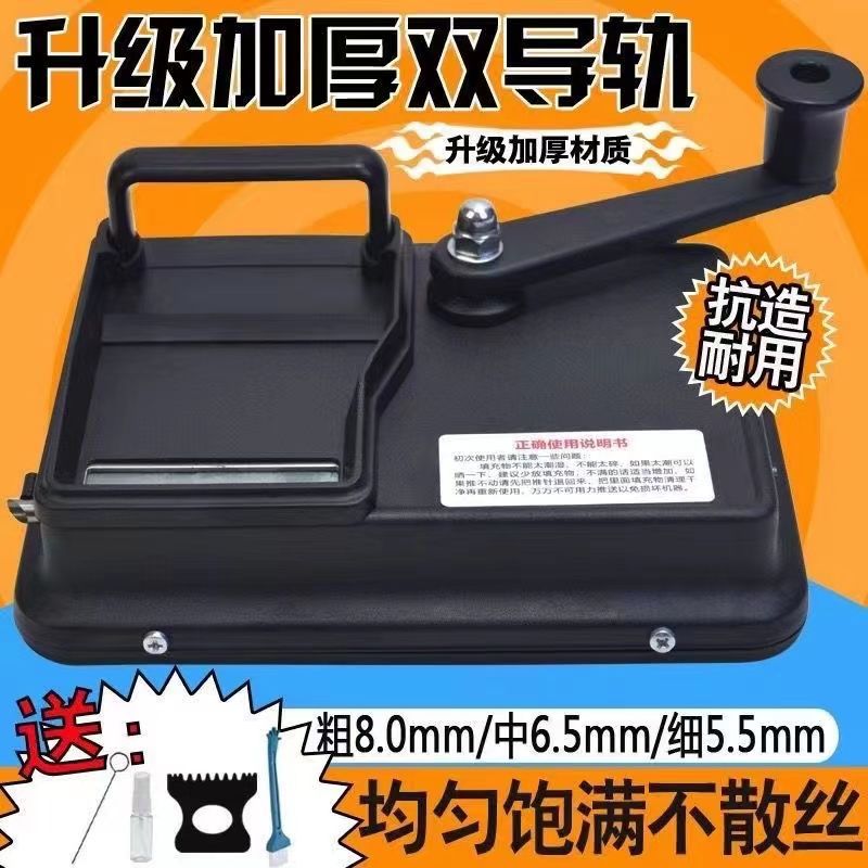 5/8.0卷烟器卷管器自制手动家用推丝卷机器全套-阿里巴巴