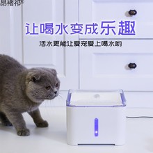 猫咪饮水机宠物喝喂水器净水器狗狗恒温流动循环过滤自动饮水