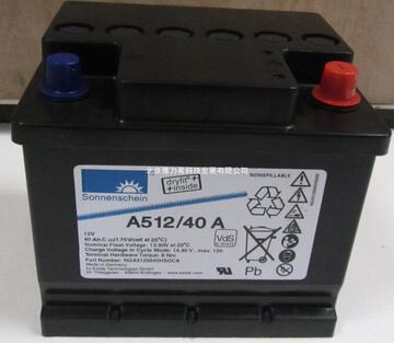 德国阳光蓄电池a412/50a 12v50ah胶体储能电池 免维护 ups电源用