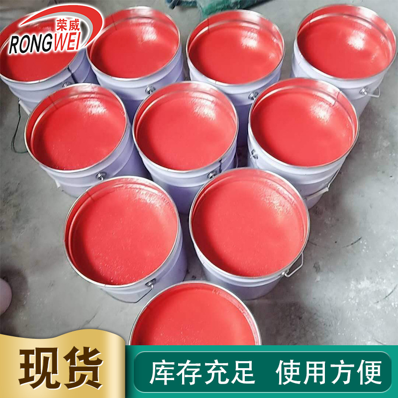 水性工业漆 彩钢瓦翻新漆 底面合一 高光泽彩钢瓦漆 厂家批发